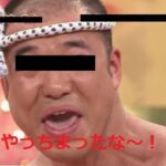 パチンコって隣人ガチャハズれると1日終わるよな…