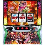 パチスロ最新稼働ランキングw