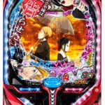 パチンコってラッシュ100%系を打つのが一番勝てるんじゃね?