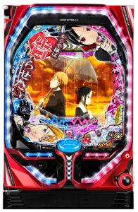 パチンコってラッシュ１００％系を打つのが一番勝てるんじゃね？