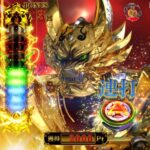 パチンコ「ボタン連打しろ！」 スロット「7をねらえ！」←命令出来る立場か？