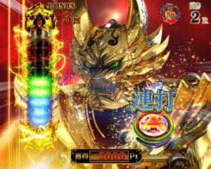 パチンコ「ボタン連打しろ！」 スロット「7をねらえ！」←命令出来る立場か？