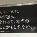 スマスロまどマギ開発陣「5戦突破が古い?進化したと言ってくださいよw」