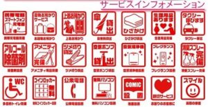 パチンコ屋「サービス日本一目指します！ 新台！  USB！  屋台！新景品！ 演者来店！」←これ