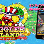 夕方にパチンコ屋いって、設定良さそうなジャグラー空くの待つだけで勝てる