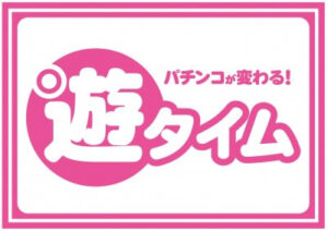 【悲報】パチンコ業界さん、絶対流行らないラッキートリガーとかいう機能を開発してしまう