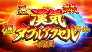 押忍番長4のPVがついにきたああああ