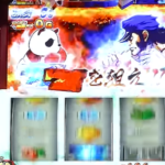 押忍番長4の試打動画がああああ