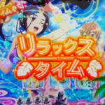 この半年パチンコでもうずっと何打っても勝てないゾーンから抜け出せないんだが