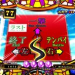 パチンコ台「後4回!3回!2回!ラスト!」←まず当たらない