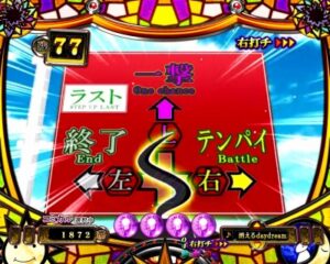 パチンコ台「後4回！3回！2回！ラスト！」←まず当たらない