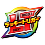 パチンコ「ラッキートリガーで覇権や!」朝イチ客「うおおおお!」スロへダッシュ