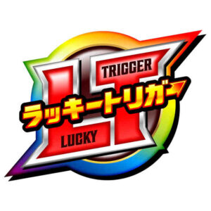 パチンコ「ラッキートリガーで覇権や！」朝イチ客「うおおおお！」スロへダッシュ