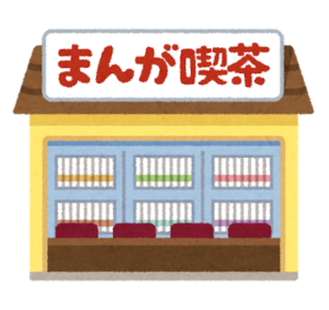 【悲報】パチンコ屋の休憩イス、満席